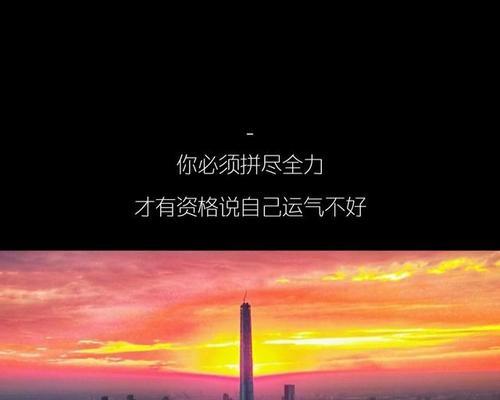 不因彷徨而乱，努力前行（一个年轻人的奋斗故事）-第1张图片-学作网