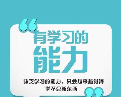 不因彷徨而乱，努力前行（一个年轻人的奋斗故事）-第3张图片-学作网