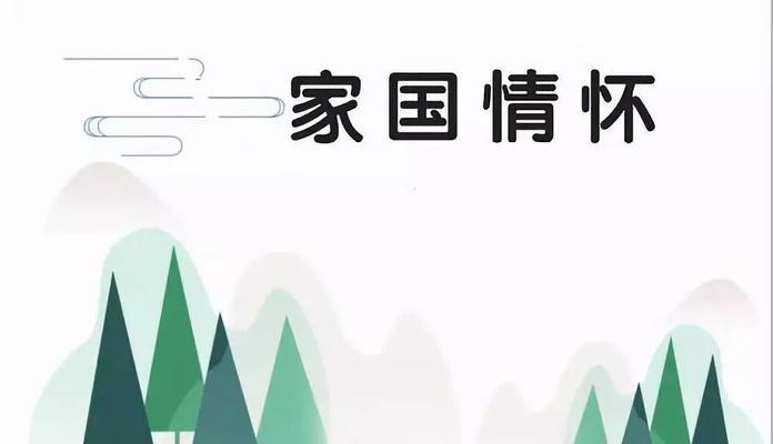 一个军人的故事（初心不改，一生献给祖国）-第3张图片-学作网