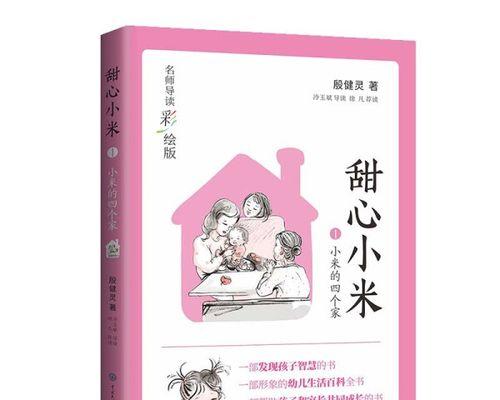 共同成长（在朋友的帮助下，携手前行）-第1张图片-学作网