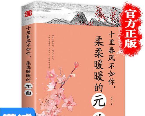 一个小城镇的故事（一个小城镇的故事）-第3张图片-学作网