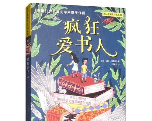 超越极限的力量（探寻人类潜能的真谛）-第3张图片-学作网