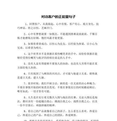 以心持梦想（追逐自己的理想）-第1张图片-学作网