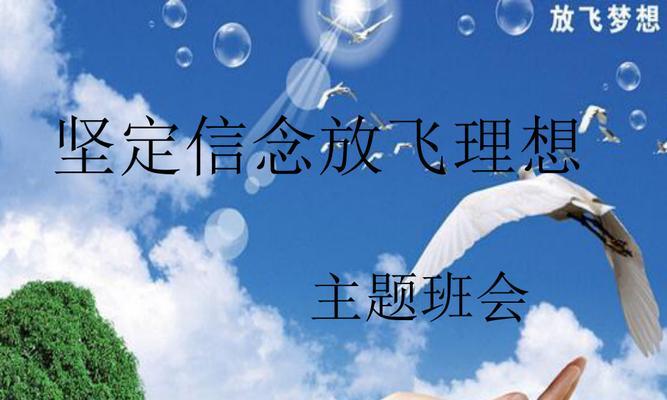 坚定信念的力量（一位乡村医生的故事）-第1张图片-学作网