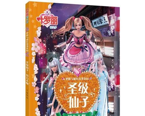 无所不能的奋斗（一名充满梦想的年轻人的成长之路）-第2张图片-学作网