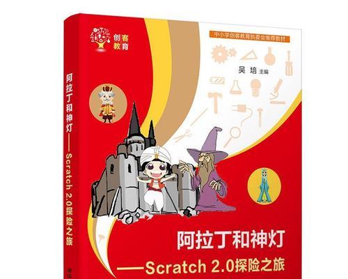 一次刺激的冒险，一段意外的友谊，一份珍贵的回忆（一次刺激的冒险，一段意外的友谊，一份珍贵的回忆）-第1张图片-学作网