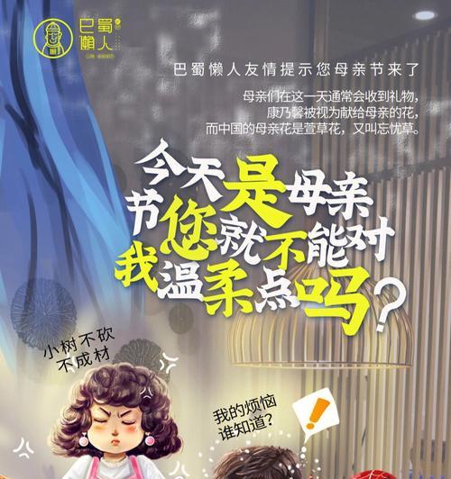 一次母爱之旅（一次母爱之旅）-第1张图片-学作网