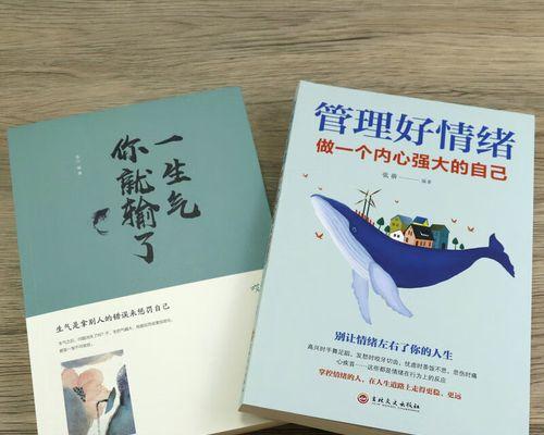 随遇而安，心态调整的艺术（一位年轻人的成长历程）-第2张图片-学作网