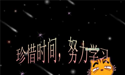 时光的礼物（珍惜时间，创造奇迹）-第3张图片-学作网