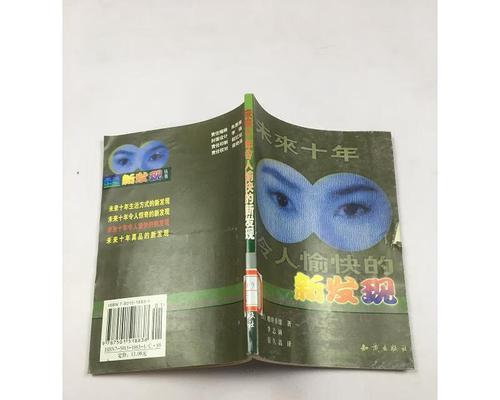 花儿开放的日子（用心品味每一天，让快乐永远在身边）-第2张图片-学作网