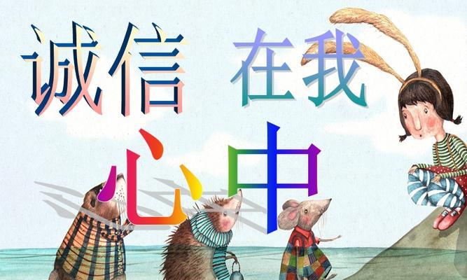 一个小学生的故事（一个小学生的故事）-第1张图片-学作网