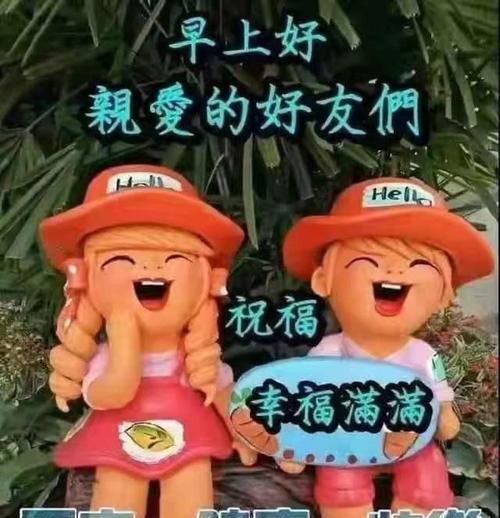 幸福的宝藏（用心寻找，终会拥有）-第3张图片-学作网