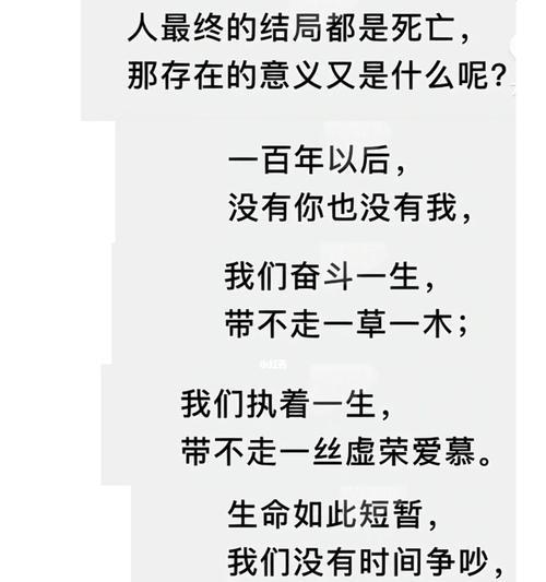 一生所求，希望永远幸福（每个人追寻的幸福之路）-第1张图片-学作网