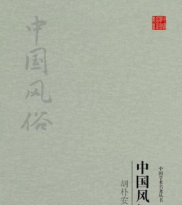 向前辈学礼仪，传承美好习俗（向前辈学礼仪，传承美好习俗）-第2张图片-学作网