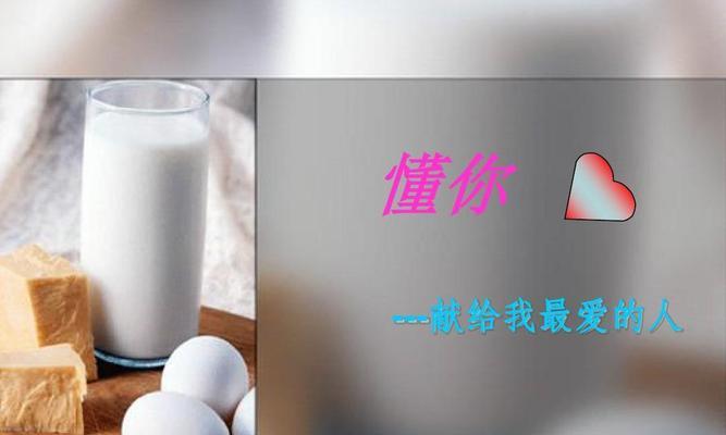 永恒的爱（岁月无痕，爱不凋零）-第3张图片-学作网