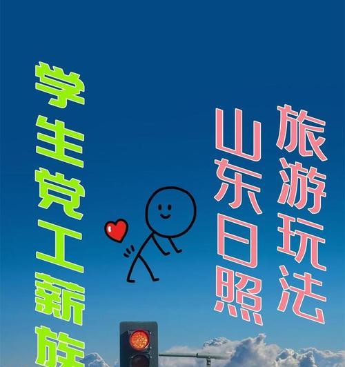 热爱的力量（一个追梦人的故事）-第2张图片-学作网