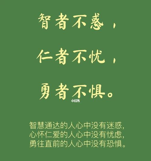 勇者不惧——打败魔龙的勇者-第3张图片-学作网