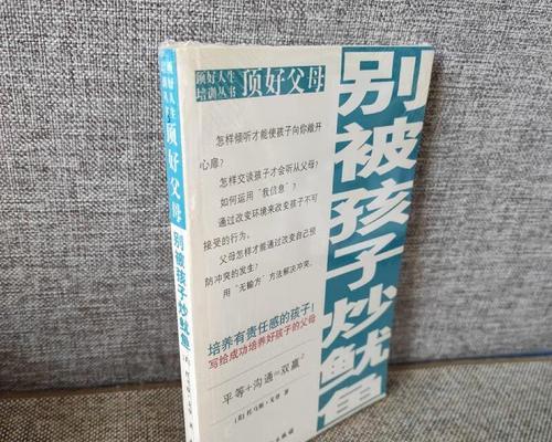 一个人的成长需要责任感（责任感，关乎家人、朋友和社会）-第2张图片-学作网