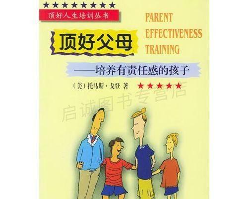 一个人的成长需要责任感（责任感，关乎家人、朋友和社会）-第3张图片-学作网