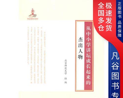 成长的脚步（在迷茫与坚持中成长）-第2张图片-学作网