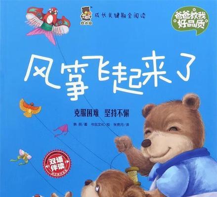 成长的脚步（在迷茫与坚持中成长）-第3张图片-学作网