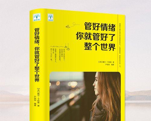 刘婷的人生经历（刘婷的人生经历）-第2张图片-学作网