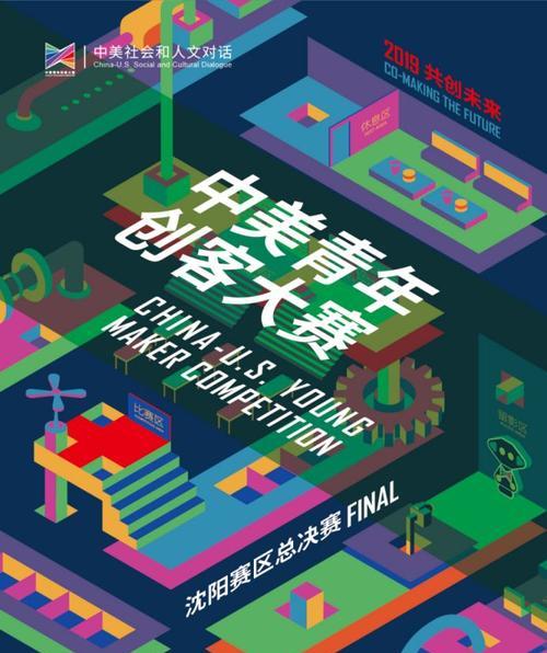 思想点燃人生：一个小小的创举-第3张图片-学作网