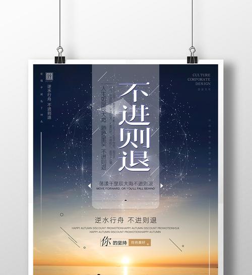 从零开始的探险之旅（一个勇敢少年的成长历程）-第2张图片-学作网