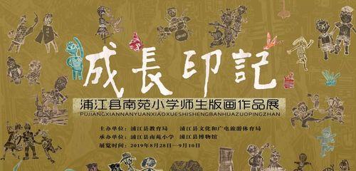 成长印记（一个小女孩的成长历程）-第2张图片-学作网