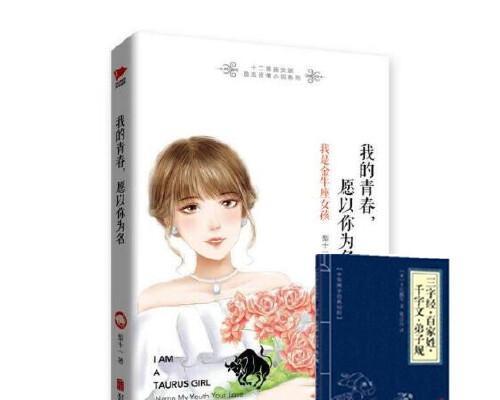 不同寻常的旅行（一个孤独的旅者在寻找自我）-第2张图片-学作网