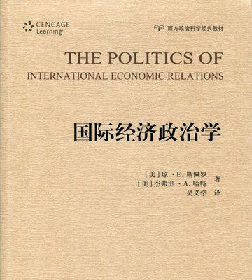 整治科学的实践者（一位城管的奋斗史）-第1张图片-学作网