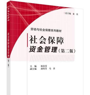 整治科学的实践者（一位城管的奋斗史）-第3张图片-学作网