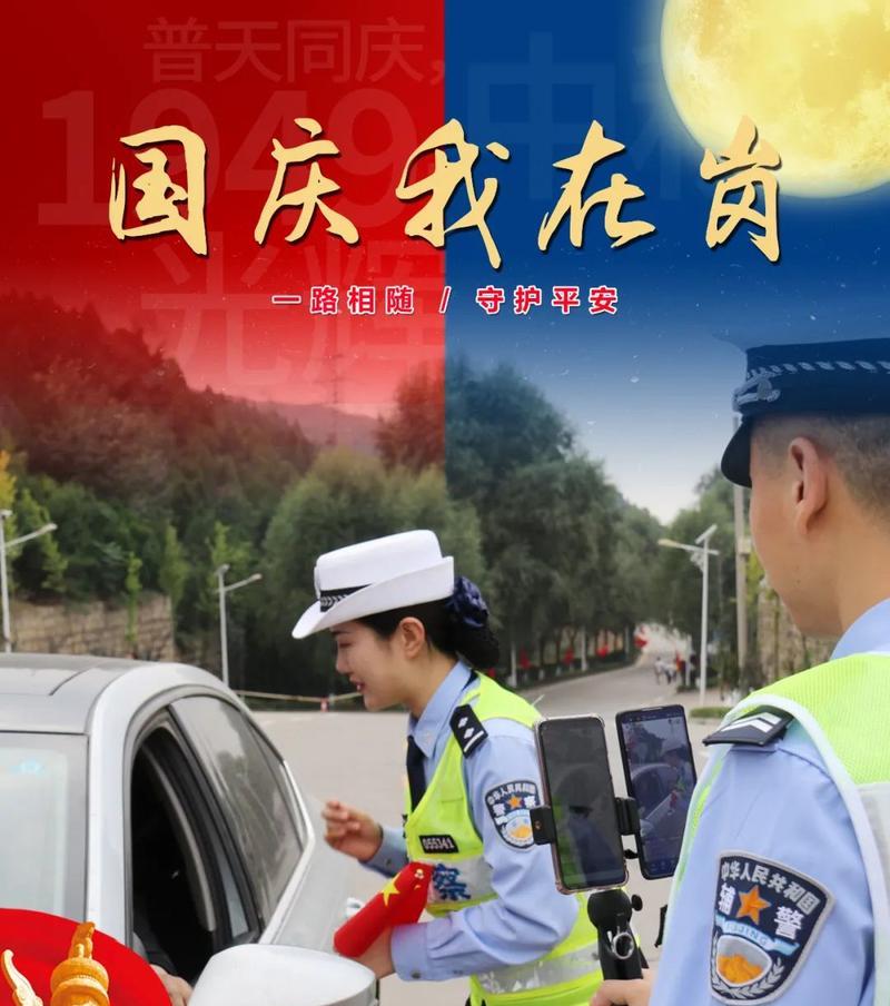 一路相随（心有灵犀，共赴天涯）-第2张图片-学作网