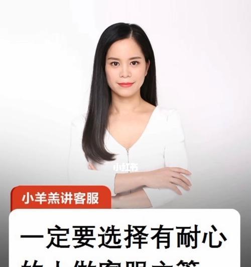 坚持耐心的力量（小学生在学习中克服困难的故事）-第1张图片-学作网