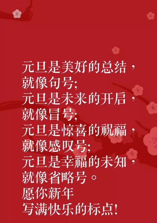 共同祝福（友谊和团结在这里绽放）-第3张图片-学作网