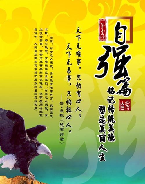 乘风破浪，前行不止（一个年轻人的奋斗史）-第3张图片-学作网