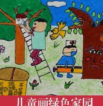 我心中的美好家园——小镇绿洲-第2张图片-学作网