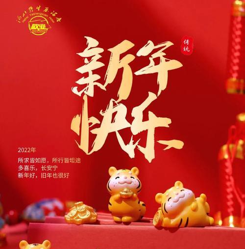 遇见春节的美好（欢声笑语中的故事）-第3张图片-学作网