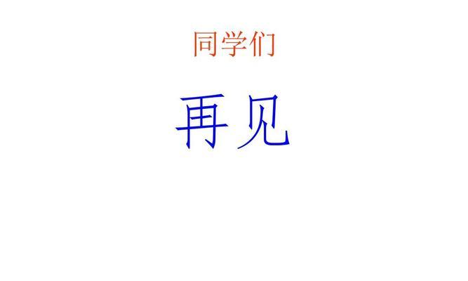 再见了同学（一段珍贵的青春回忆）-第3张图片-学作网