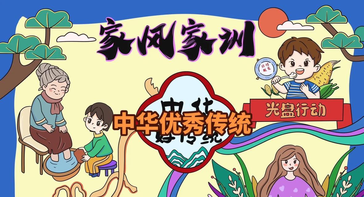 小桥流水，人情味浓（传统美德的传承与践行）-第1张图片-学作网