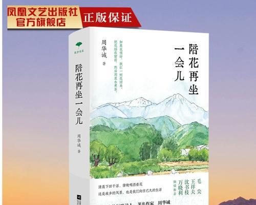 寻找宁静喜悦（心中的宁静，来自于内心深处）-第1张图片-学作网