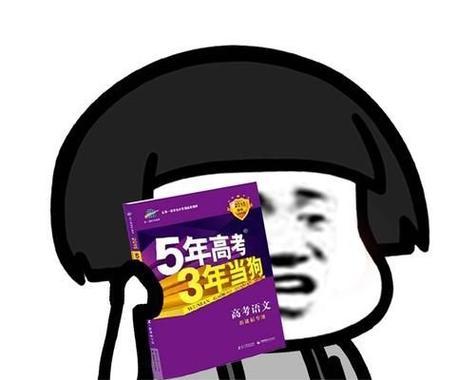 生活在黑暗中（从失败中走出来）-第2张图片-学作网