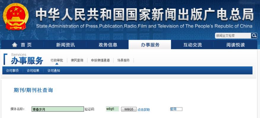 十一-第1张图片-学作网