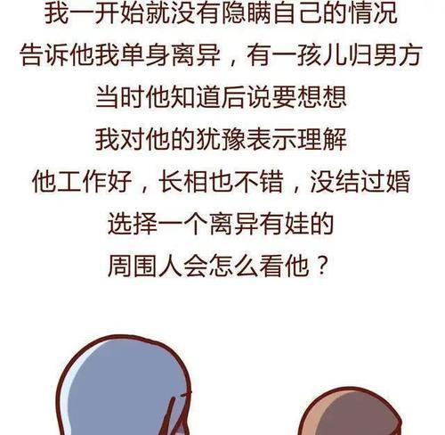 共同努力，克服困难（团结一心、携手同行）-第1张图片-学作网