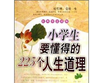 掌握自己的人生（一个关于掌握自己人生的故事）-第2张图片-学作网