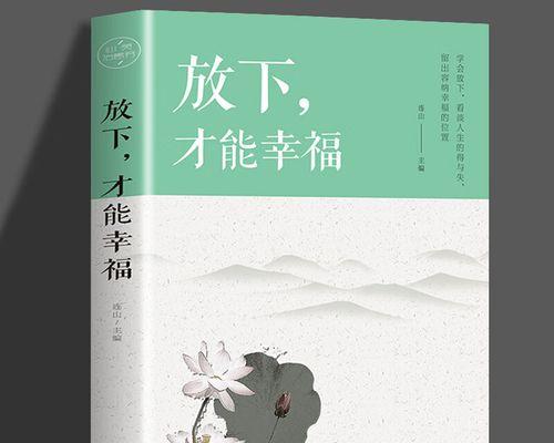 青春在路上（以感悟青春的幸福为主题的小故事）-第3张图片-学作网