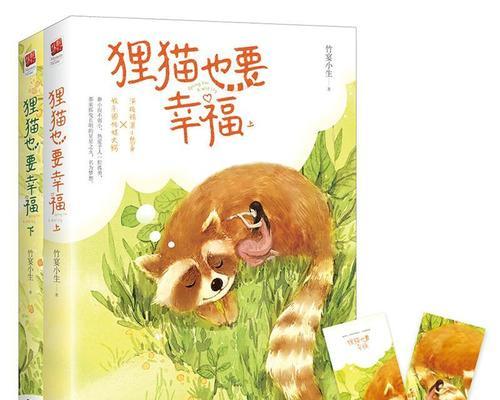 青春在路上（以感悟青春的幸福为主题的小故事）-第2张图片-学作网