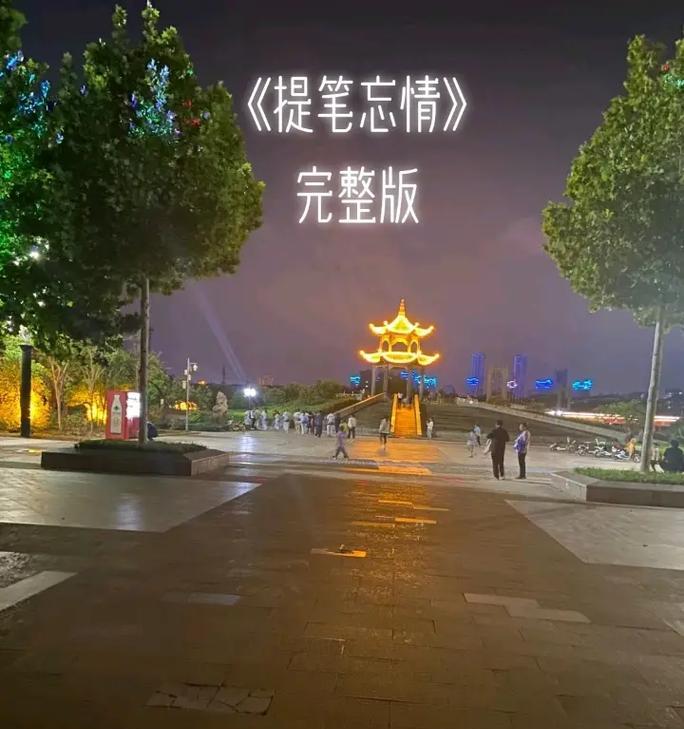 家有一夜、闲坐灯下（以家人相聚为乐，共享快乐时光）-第2张图片-学作网