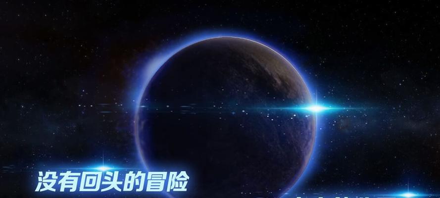 自由之旅（在宇宙中追寻自己的梦想）-第2张图片-学作网