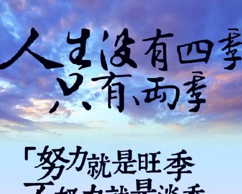 做事心态决定成败（一个积极主动的人）-第3张图片-学作网